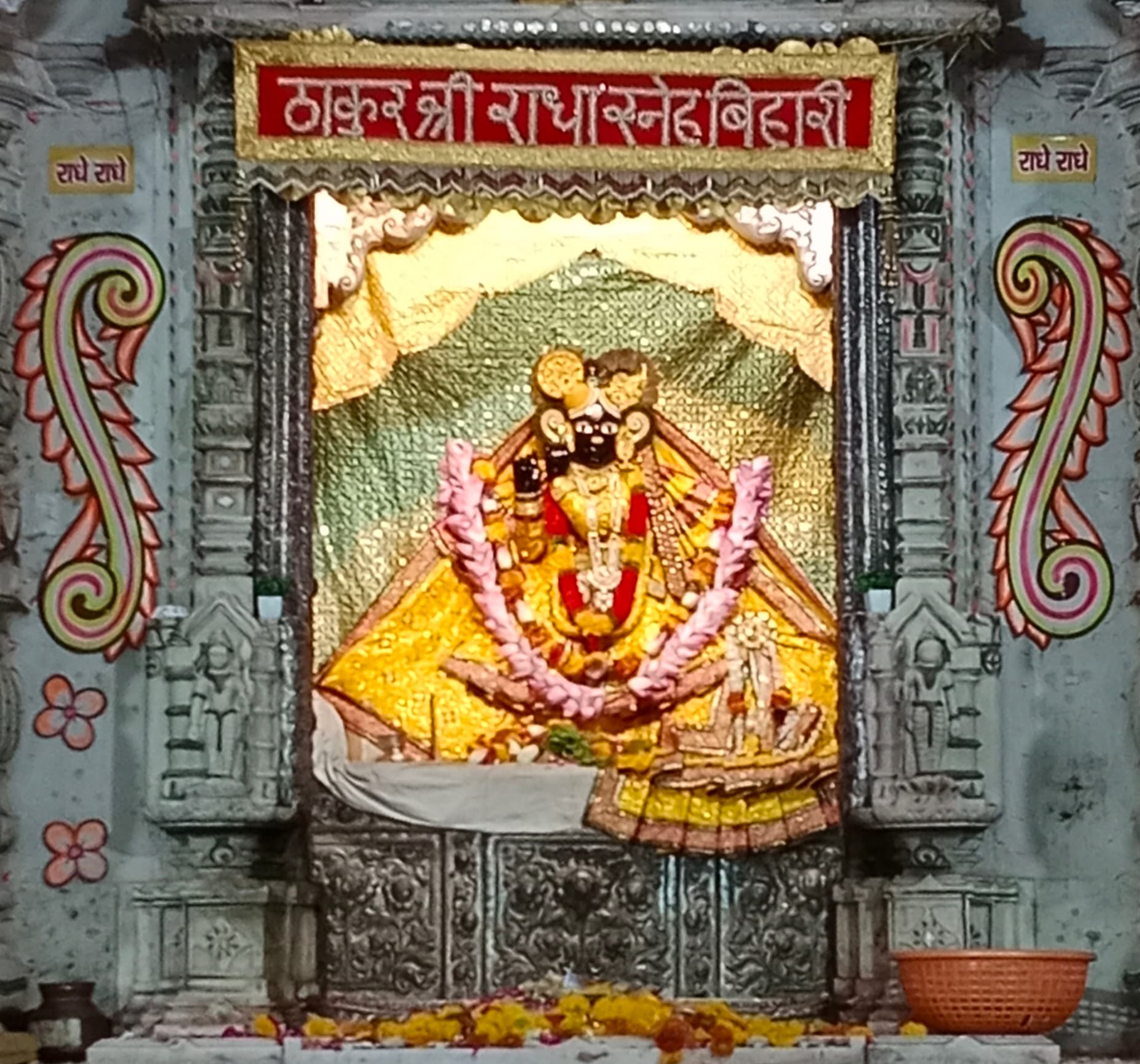 Shri Bankey Bihari Mandir