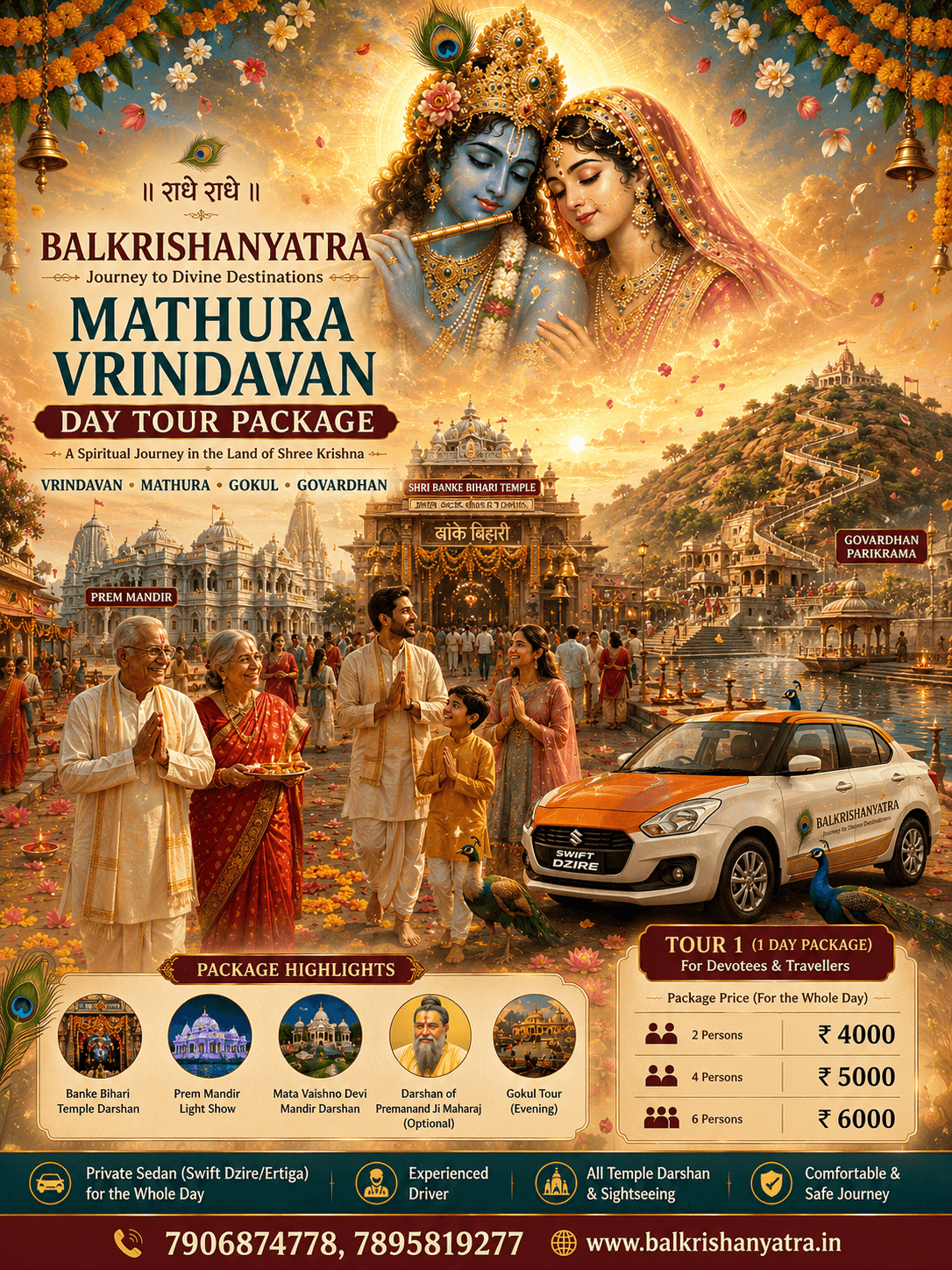Mathura Vrindavan Darshan — BalkrishanYatra